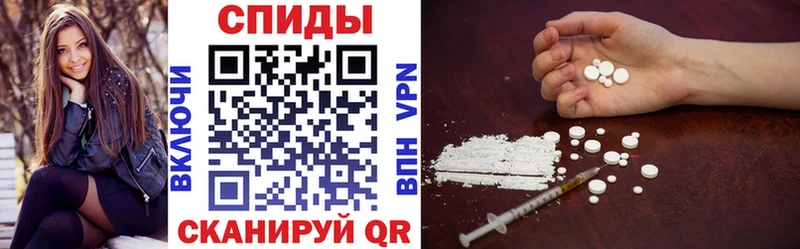 АМФЕТАМИН 97%  Котлас 