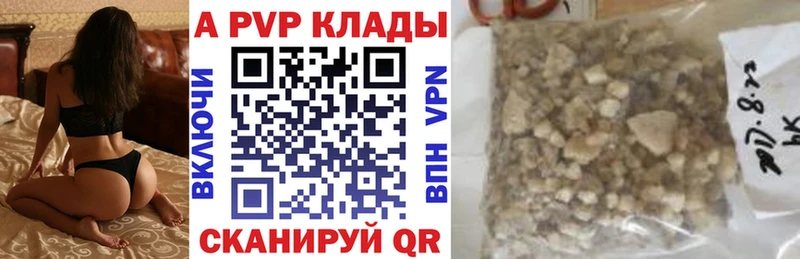 А ПВП СК  Котлас 
