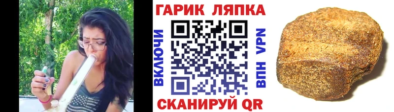 ГАШИШ Изолятор  Котлас 