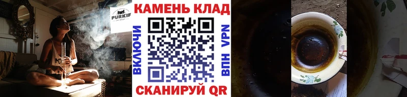 Гашиш Изолятор Котлас