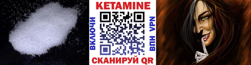 дарнет шоп  Котлас  КЕТАМИН ketamine 