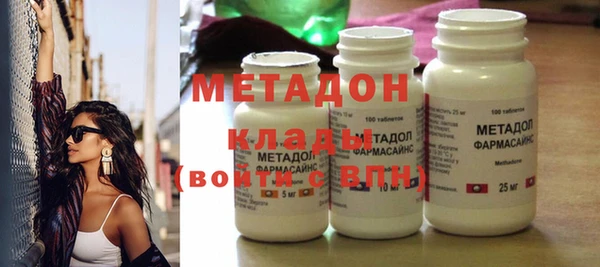 кокаин VHQ Богородицк