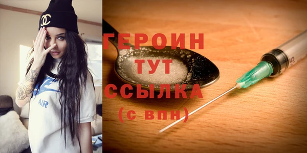 гашиш Богородск