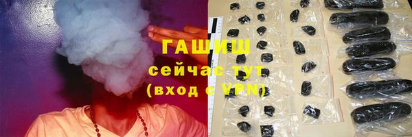 кокаин VHQ Богородицк