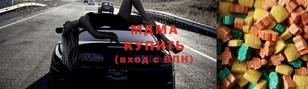 кокаин VHQ Богородицк