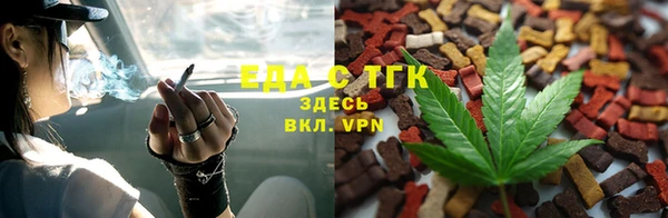 кокаин VHQ Богородицк