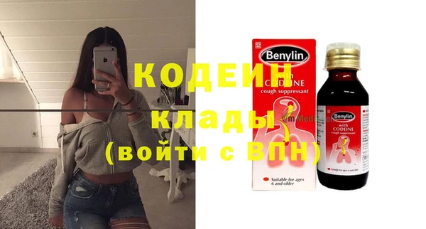 гашиш Богородск