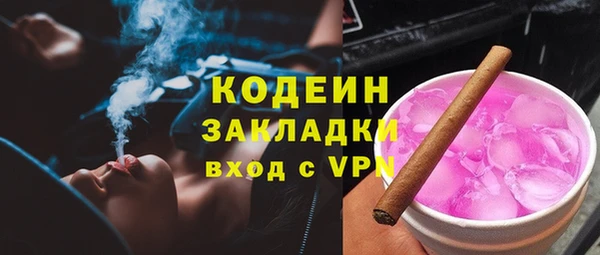 гашиш Богородск