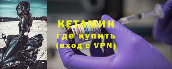гашиш Богородск