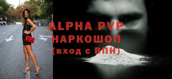 гашиш Богородск