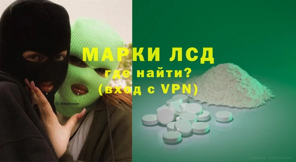 кокаин VHQ Богородицк