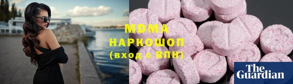 гашиш Богородск
