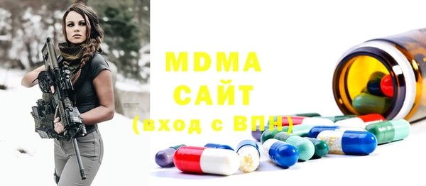 меф VHQ Приозерск