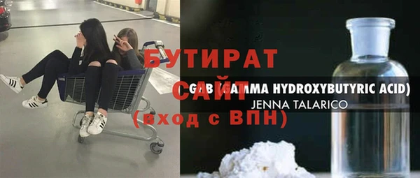 кокаин VHQ Богородицк
