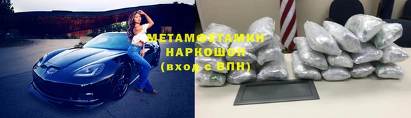 кокаин VHQ Богородицк