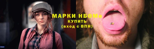 кокаин VHQ Богородицк