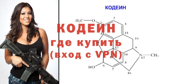 кокаин перу Нефтегорск