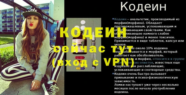 кокаин VHQ Богородицк