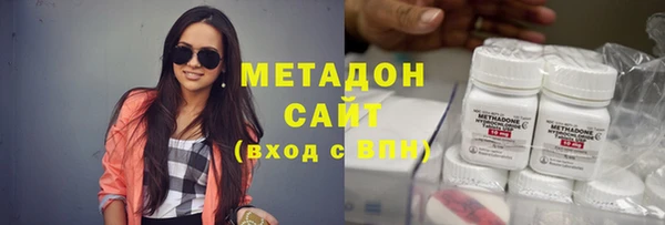 кокаин VHQ Богородицк