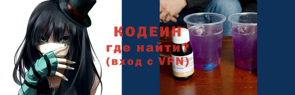 кокаин VHQ Богородицк