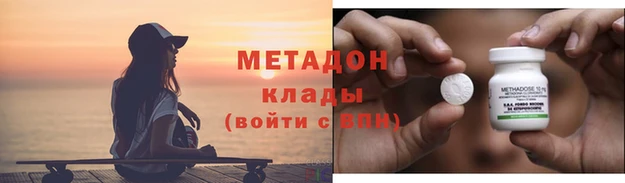 кокаин VHQ Богородицк