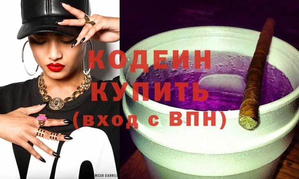 гашиш Богородск