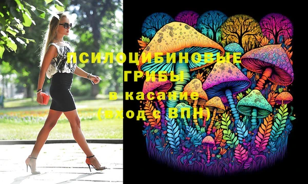 метамфетамин Нефтекумск