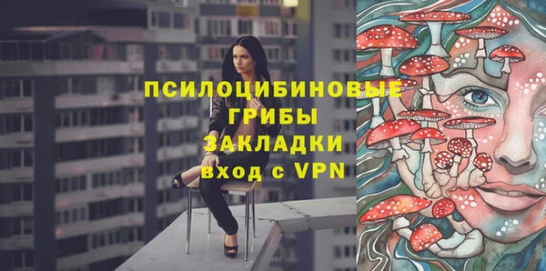 кокаин VHQ Богородицк
