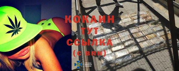 кокаин VHQ Богородицк