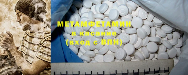 MDMA Premium VHQ Переславль-Залесский