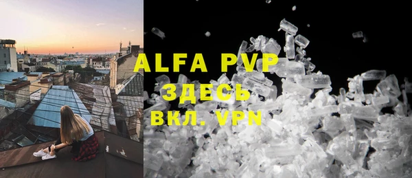 гашиш Богородск