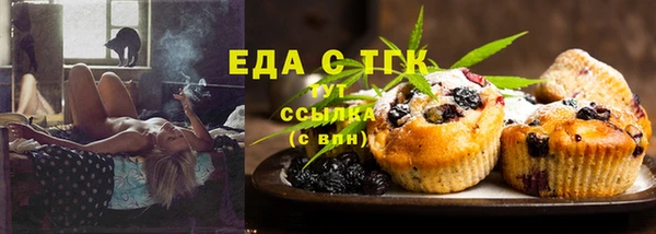 гашиш Богородск
