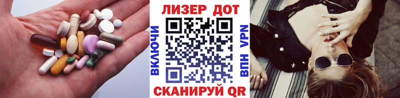 блэк спрут ТОР  закладка  Котлас  Лсд 25 экстази ecstasy 