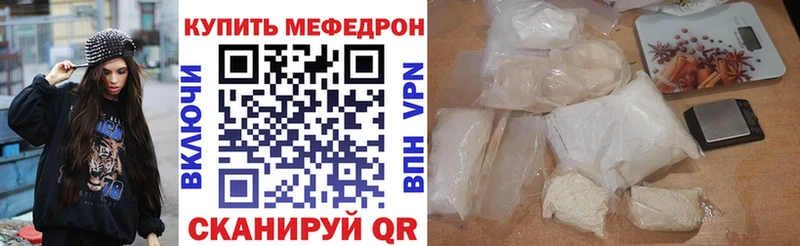 закладки Котлас МЕФ mephedrone
