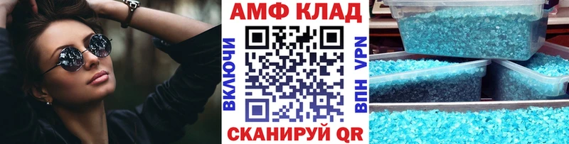 Первитин кристалл  ОМГ ОМГ сайт  Котлас 
