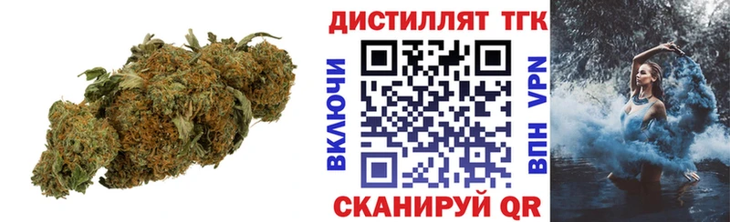 Дистиллят ТГК Wax  купить наркотик  Котлас 
