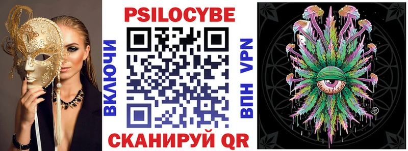 Галлюциногенные грибы мицелий Котлас